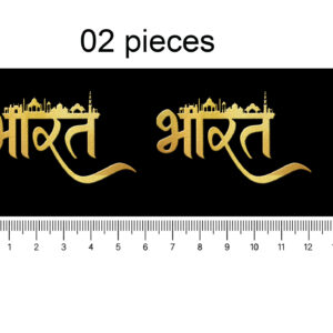 BHARAT GOLDEN METAL STICKERS (PACK OF 2)